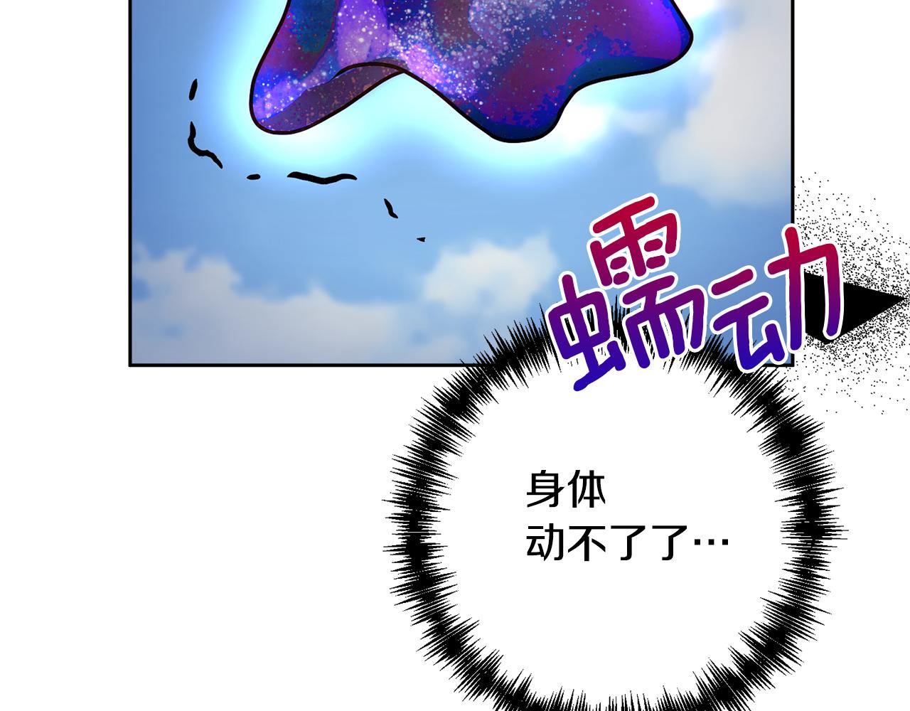 第9话 绝不让悲剧再发生69