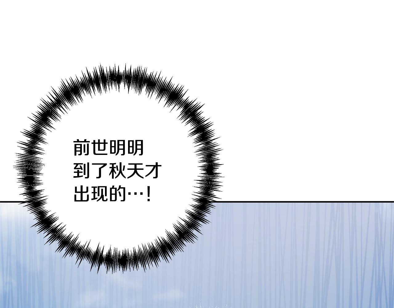 第9话 绝不让悲剧再发生7