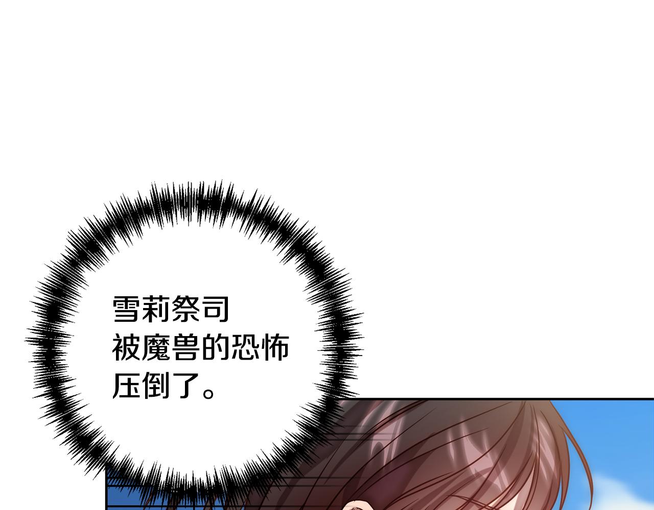 第9话 绝不让悲剧再发生78