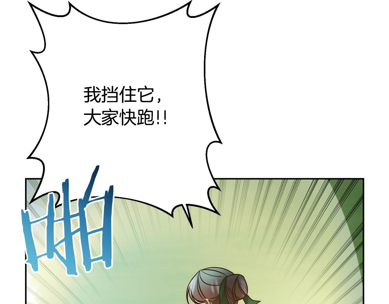 第9话 绝不让悲剧再发生82
