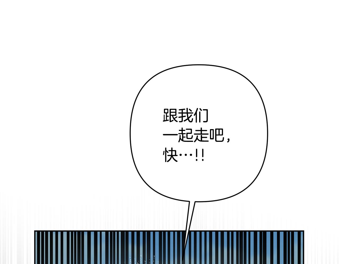 第9话 绝不让悲剧再发生87