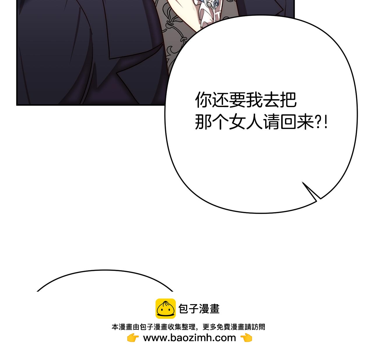 第10话 神殿大祭司103