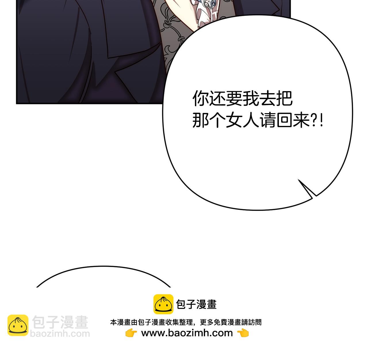 第10话 神殿大祭司107