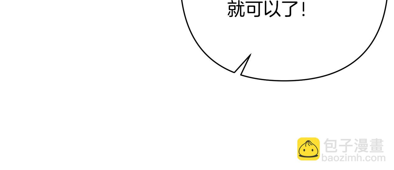 第10话 神殿大祭司110