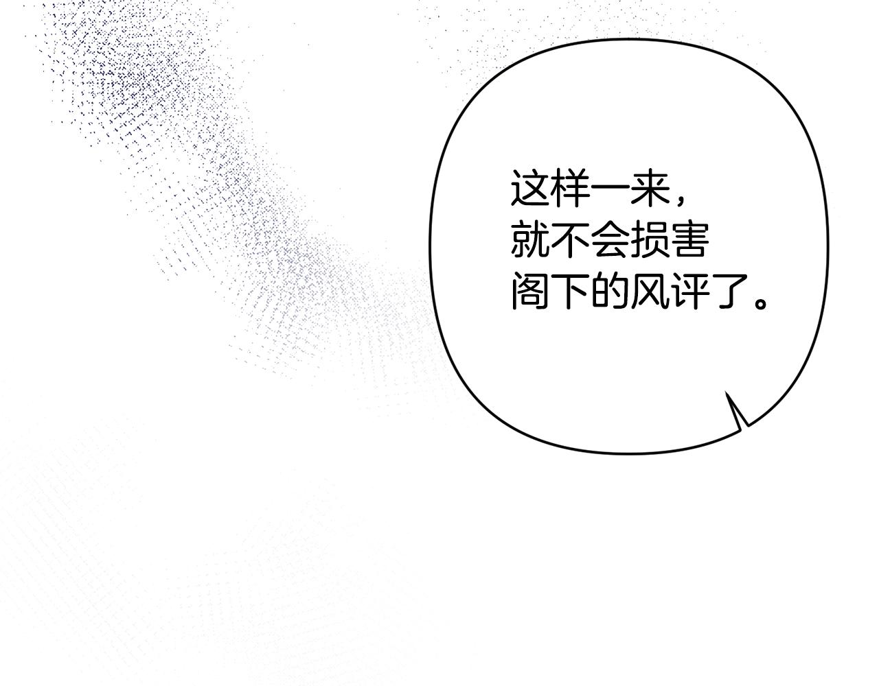 第10话 神殿大祭司114