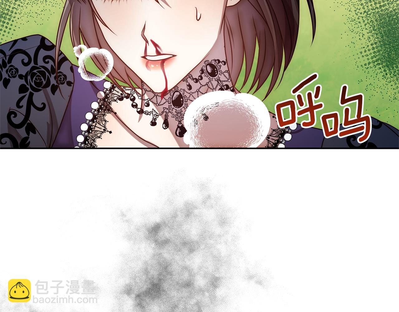 第10话 神殿大祭司12
