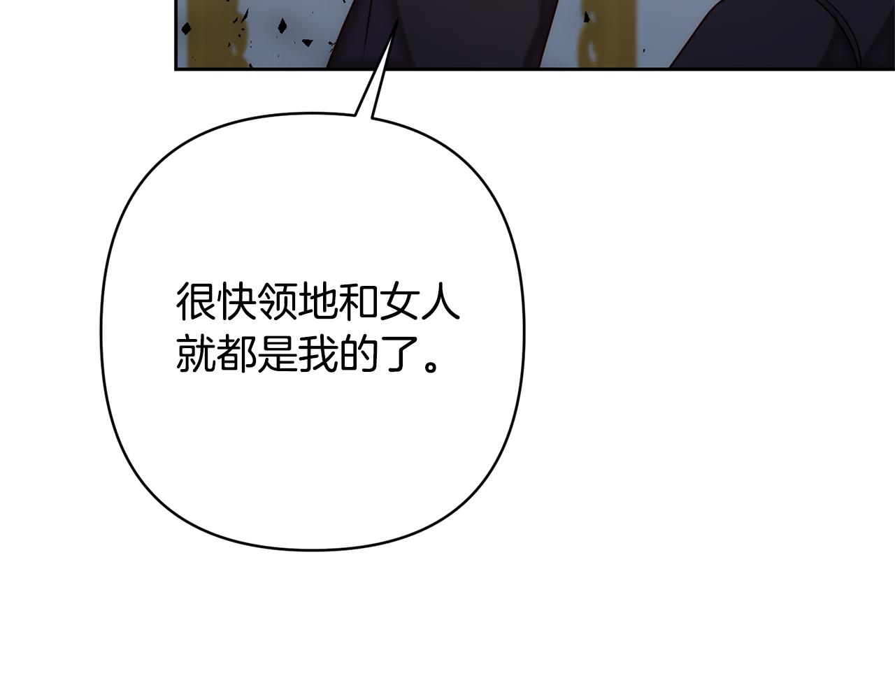 第10话 神殿大祭司123