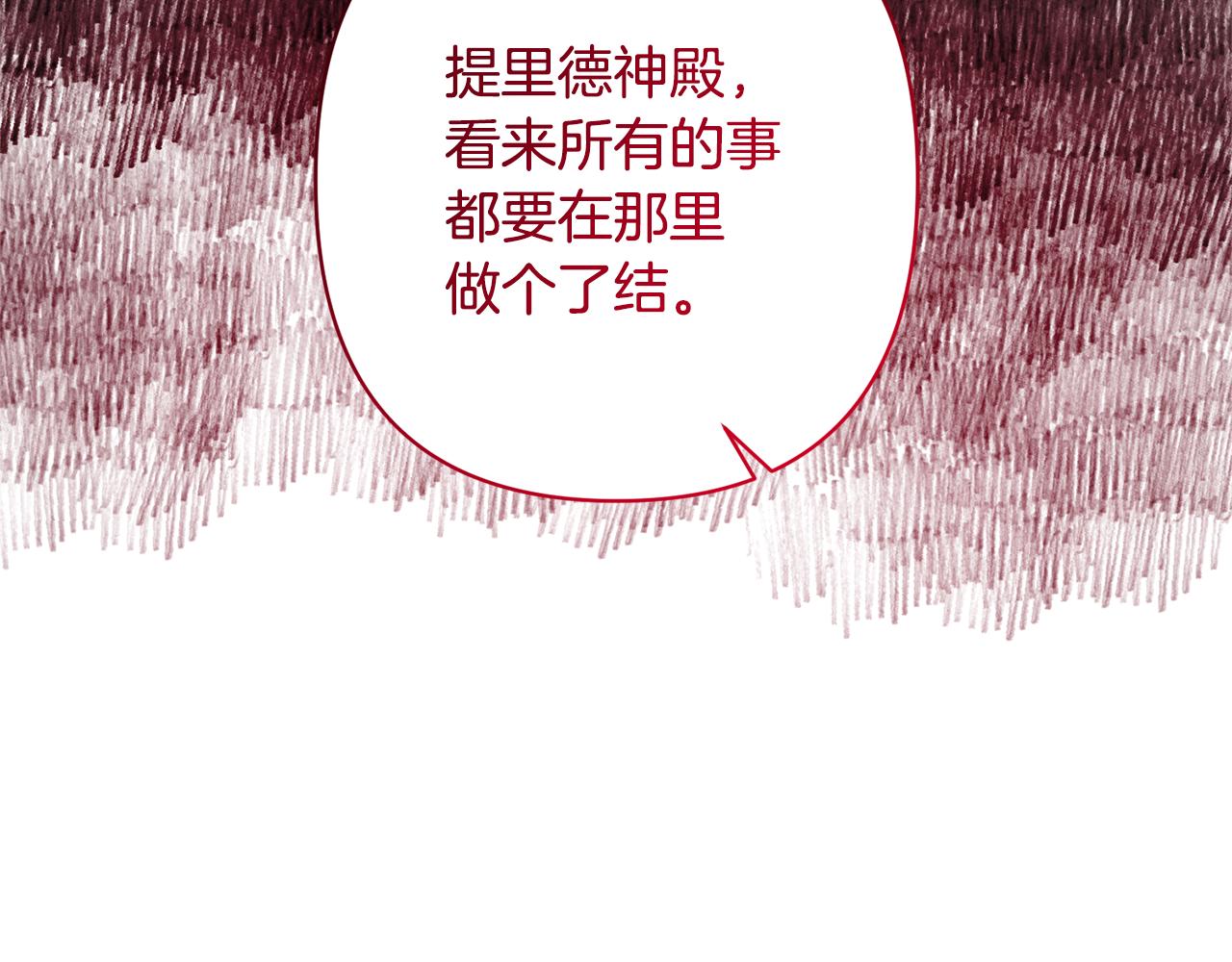 第10话 神殿大祭司128