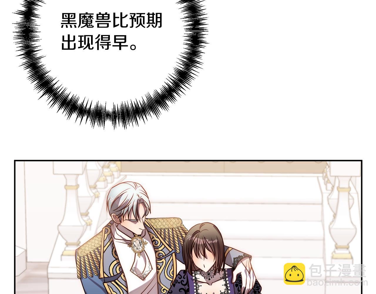 第10话 神殿大祭司145