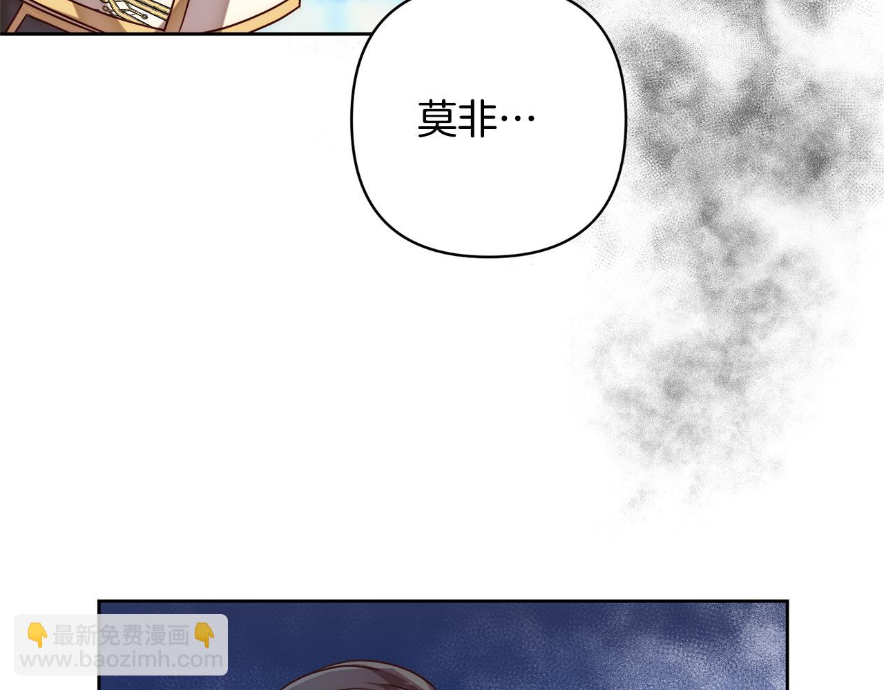 第10话 神殿大祭司15