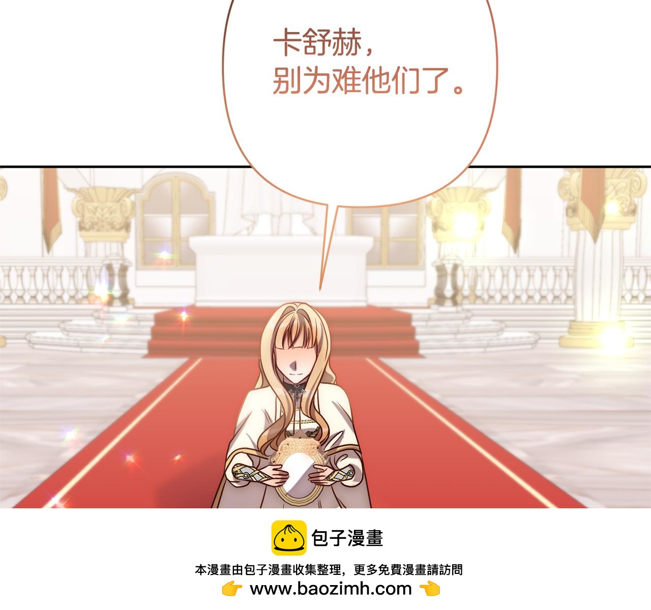 第10话 神殿大祭司161