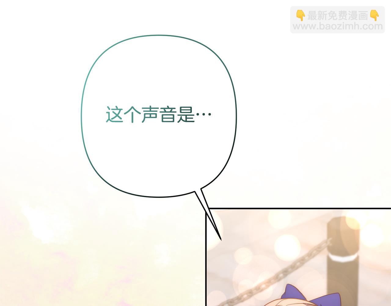 第10话 神殿大祭司163