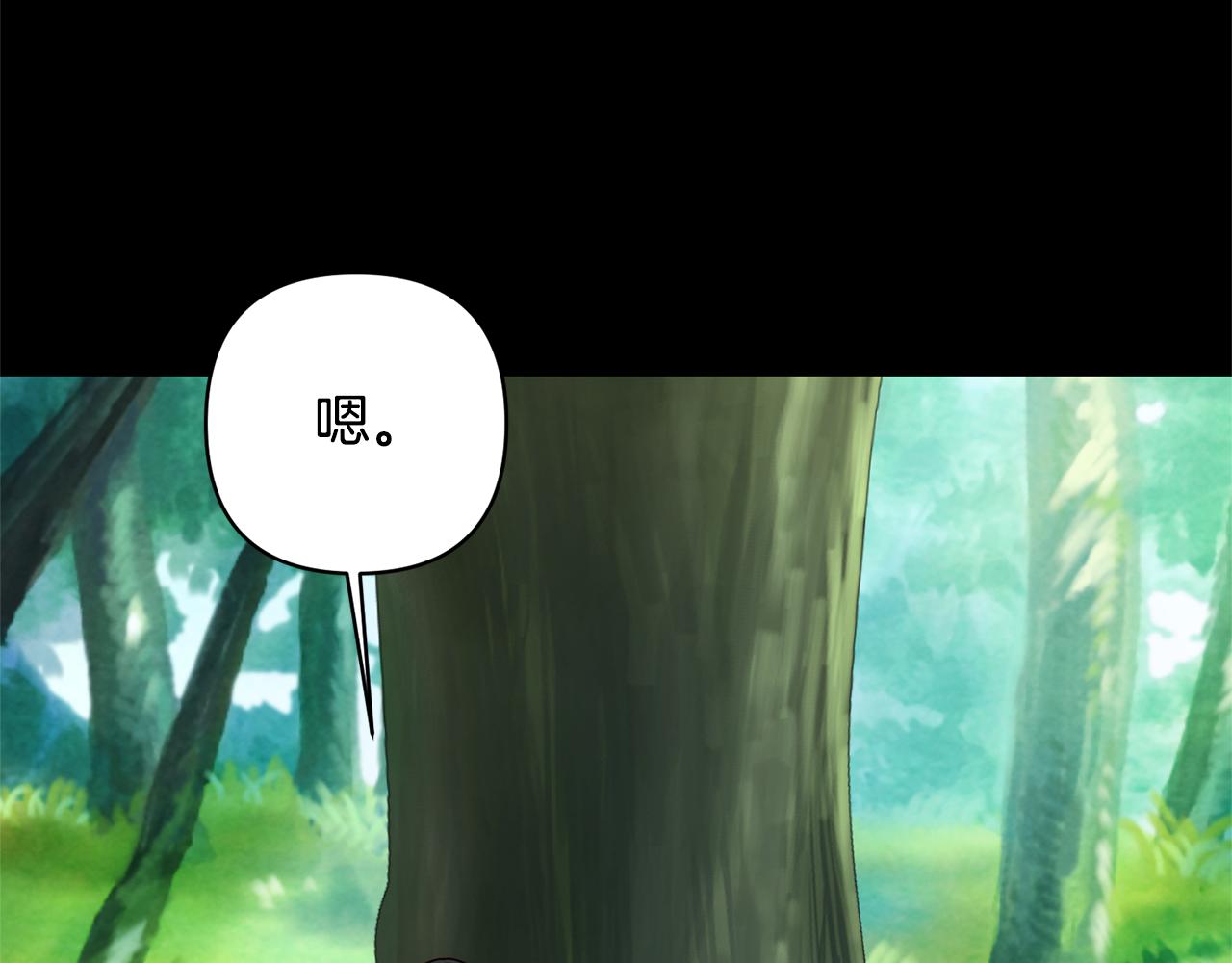 第10话 神殿大祭司178