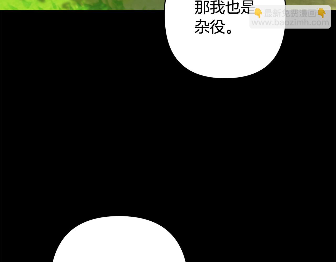 第10话 神殿大祭司180