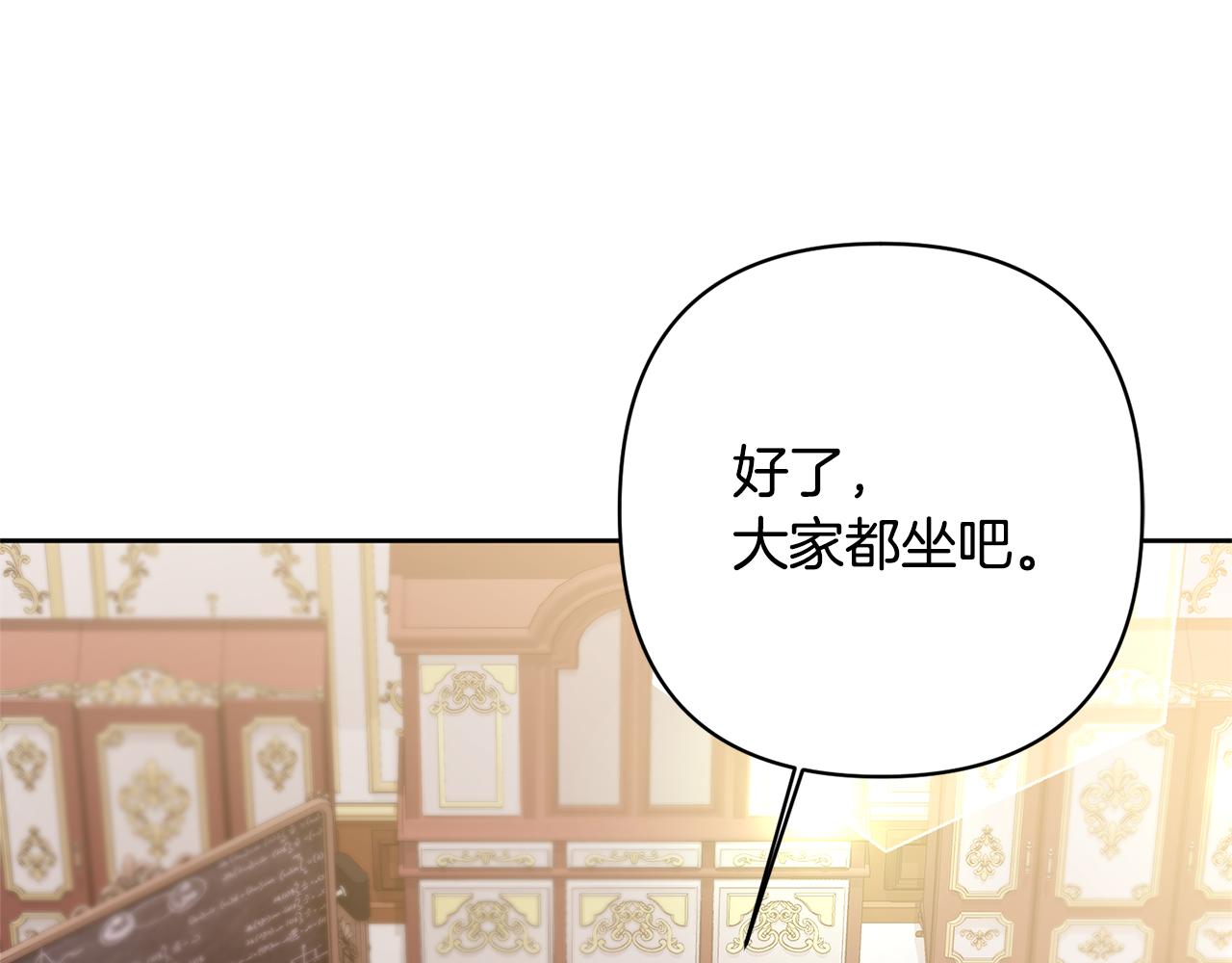 第10话 神殿大祭司192