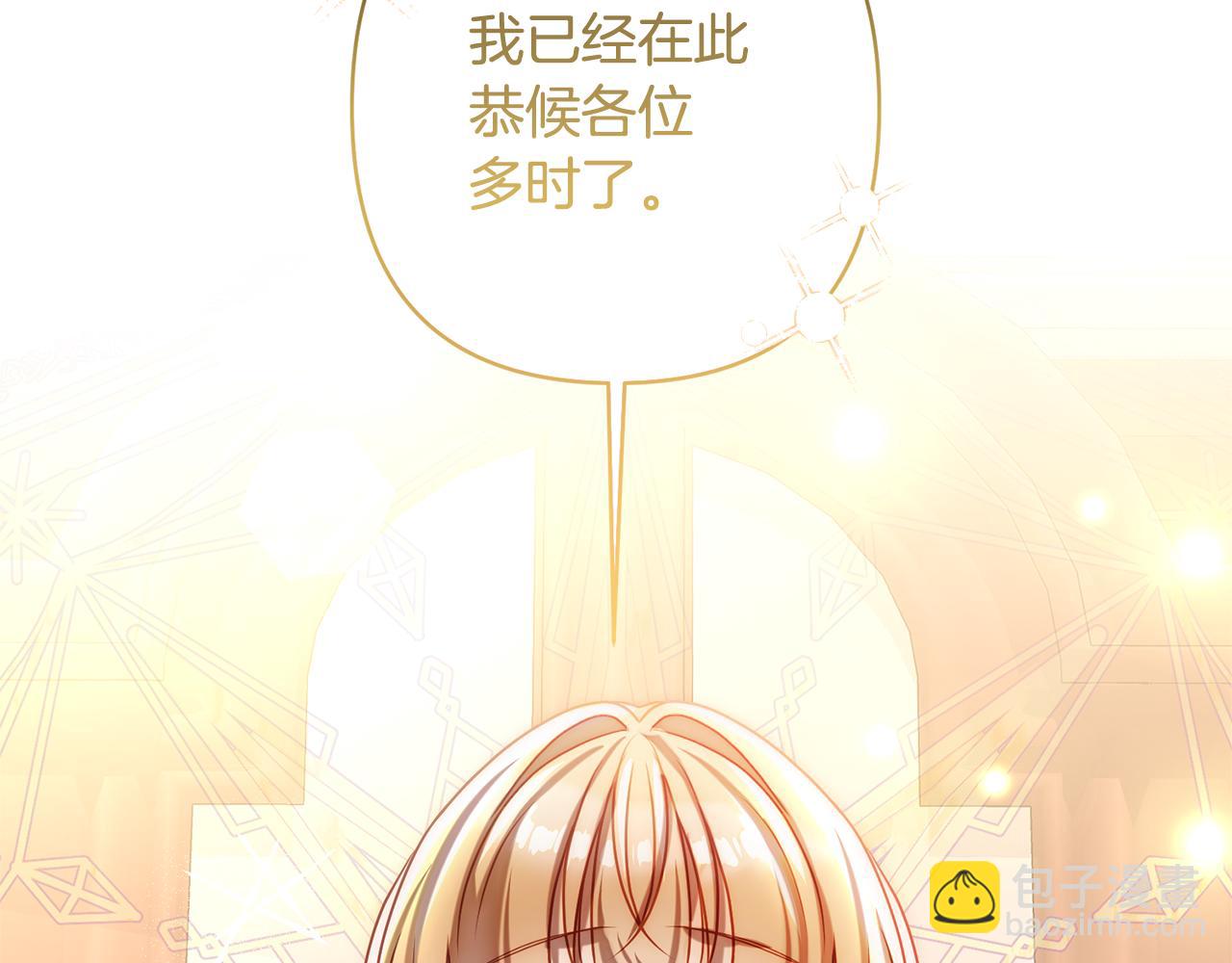 第10话 神殿大祭司195