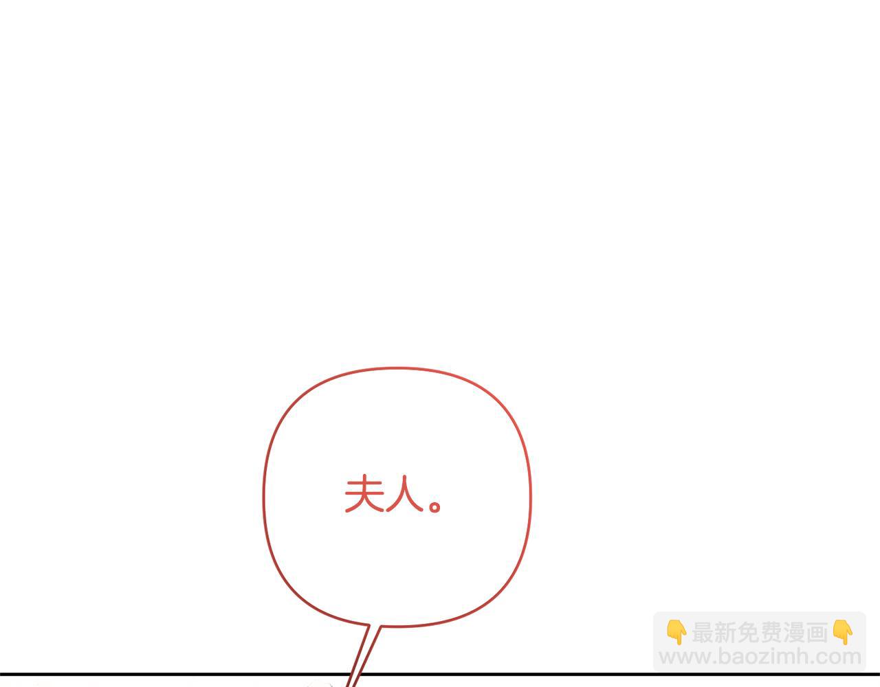 第10话 神殿大祭司202