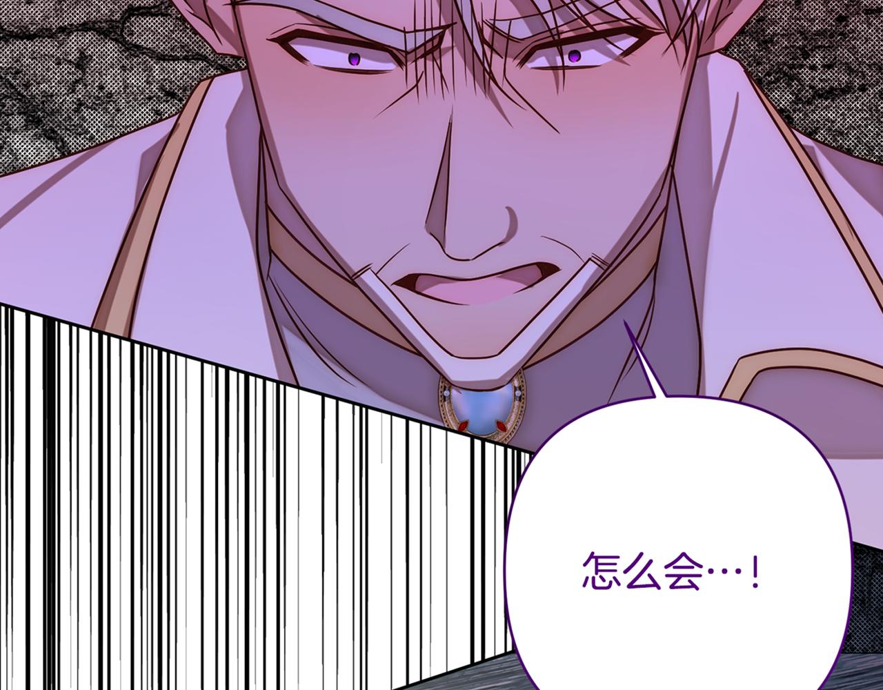 第10话 神殿大祭司221