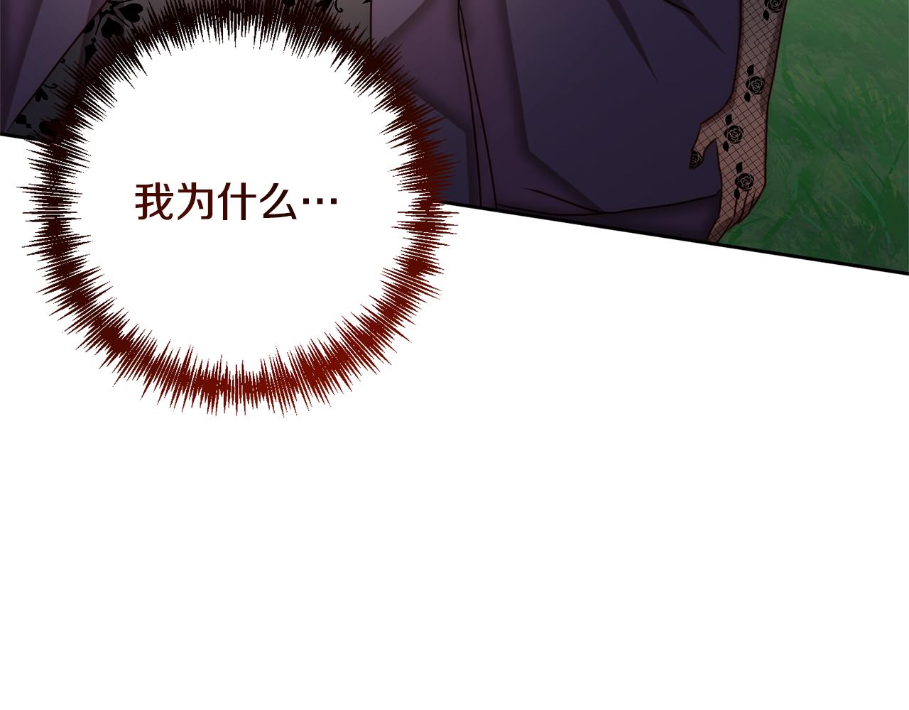 第10话 神殿大祭司3