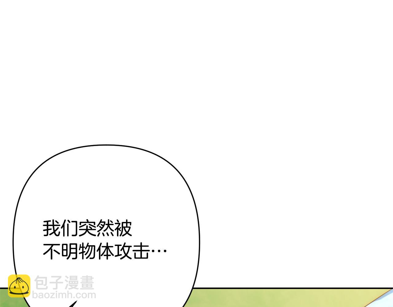 第10话 神殿大祭司34