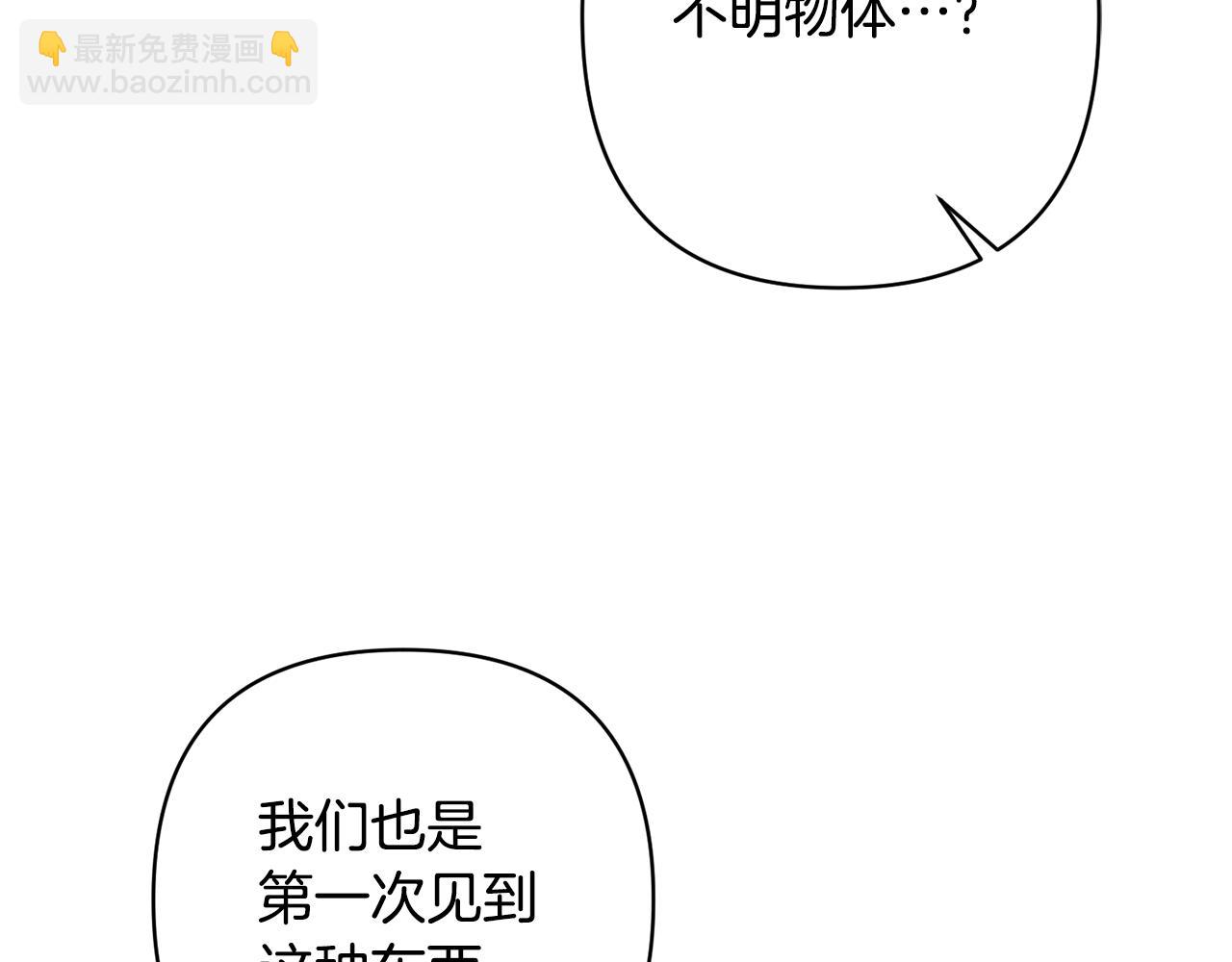 第10话 神殿大祭司36
