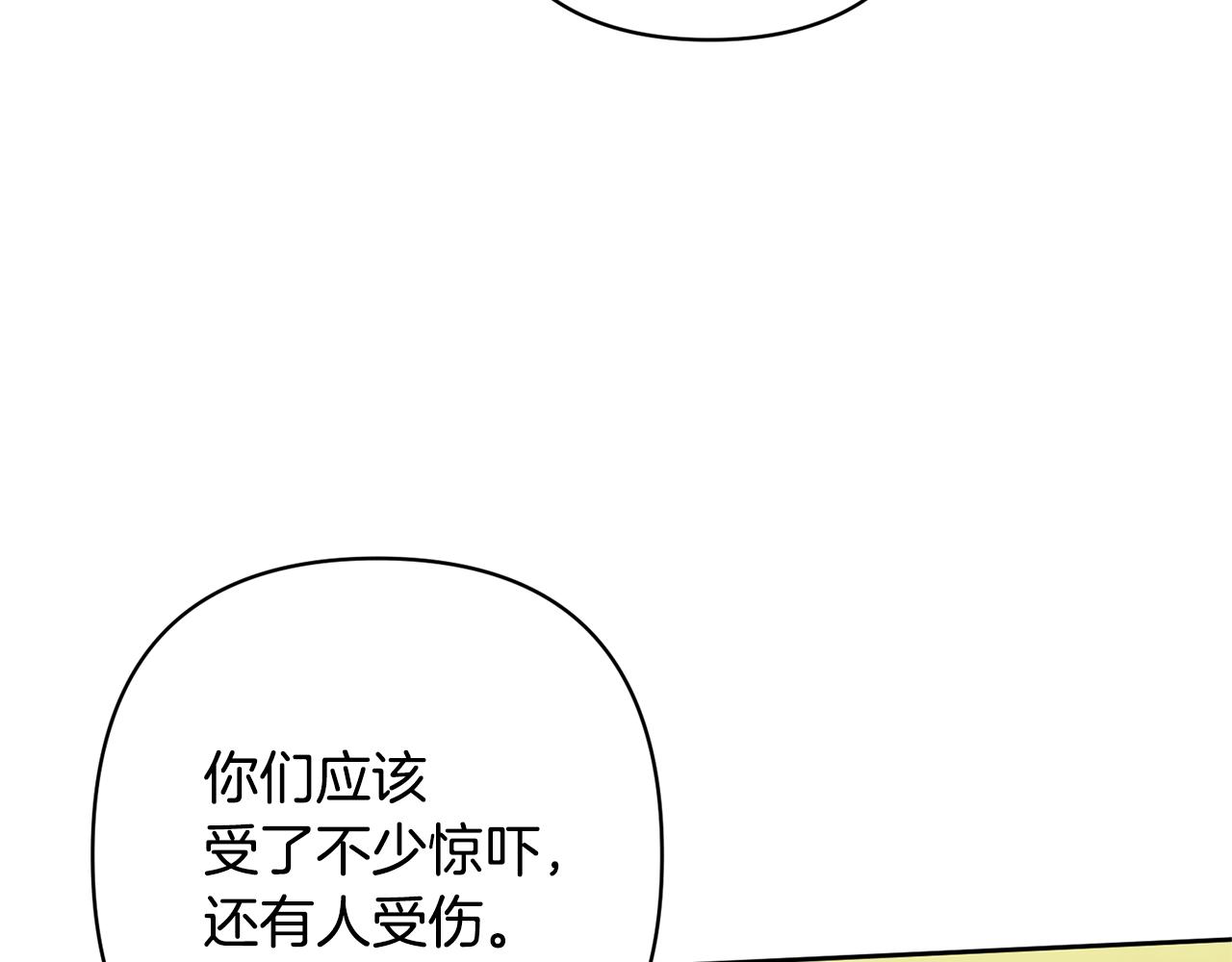 第10话 神殿大祭司39