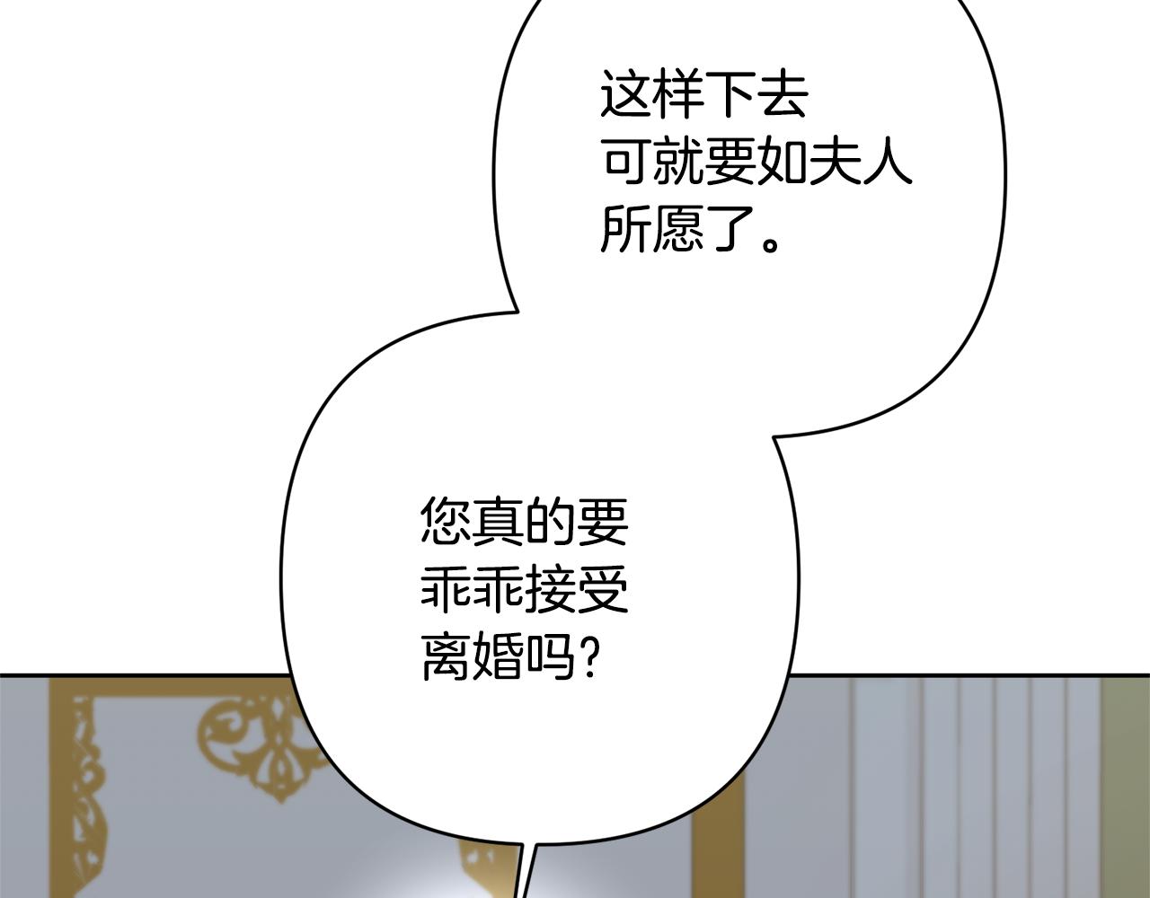 第10话 神殿大祭司45