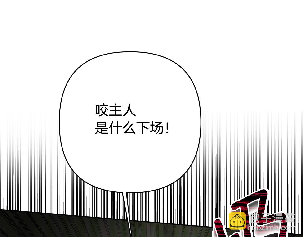 第10话 神殿大祭司58