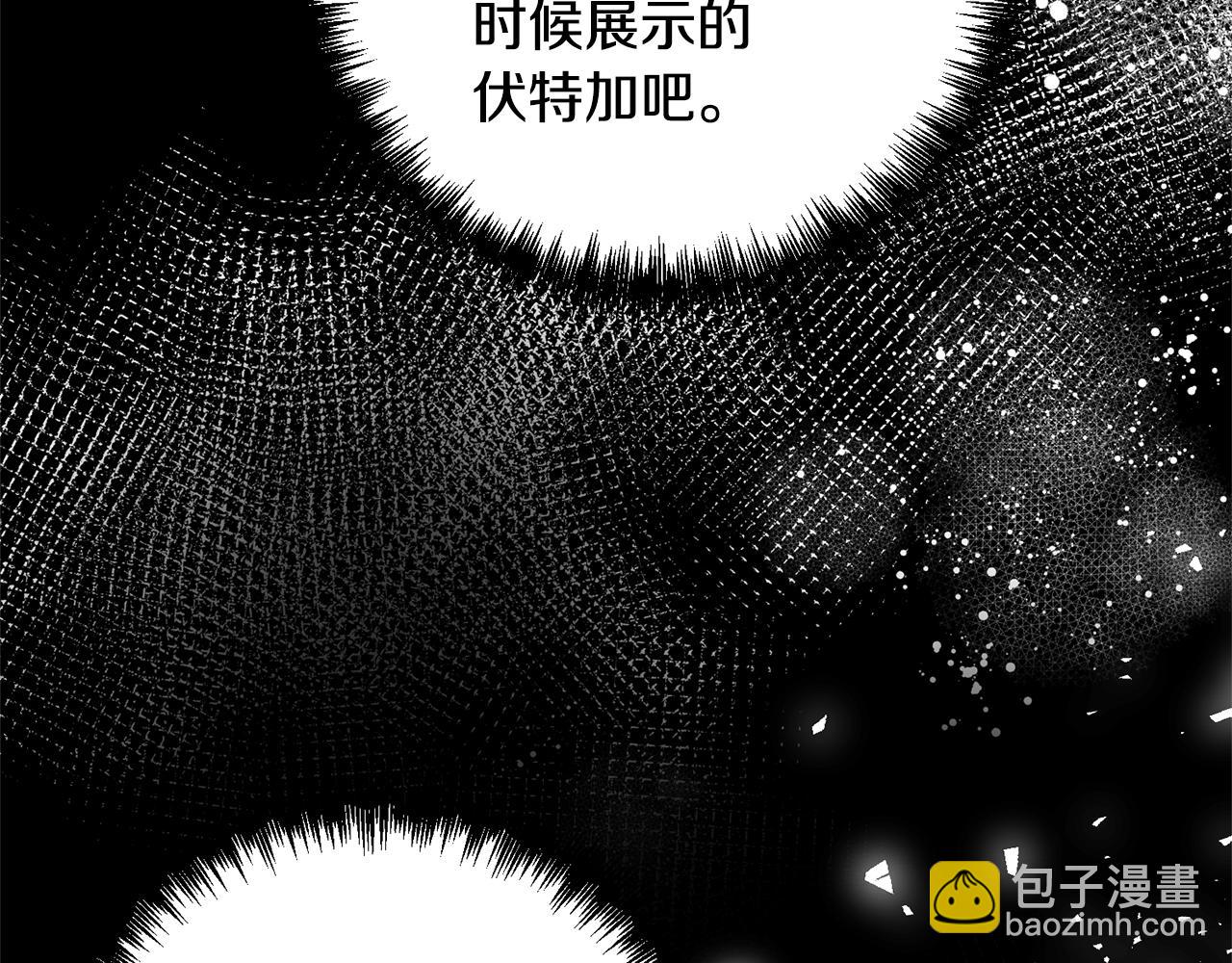 第10话 神殿大祭司77