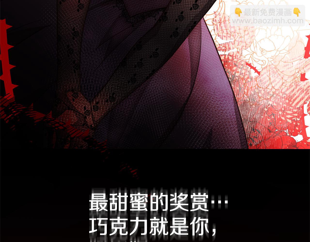 第10话 神殿大祭司85