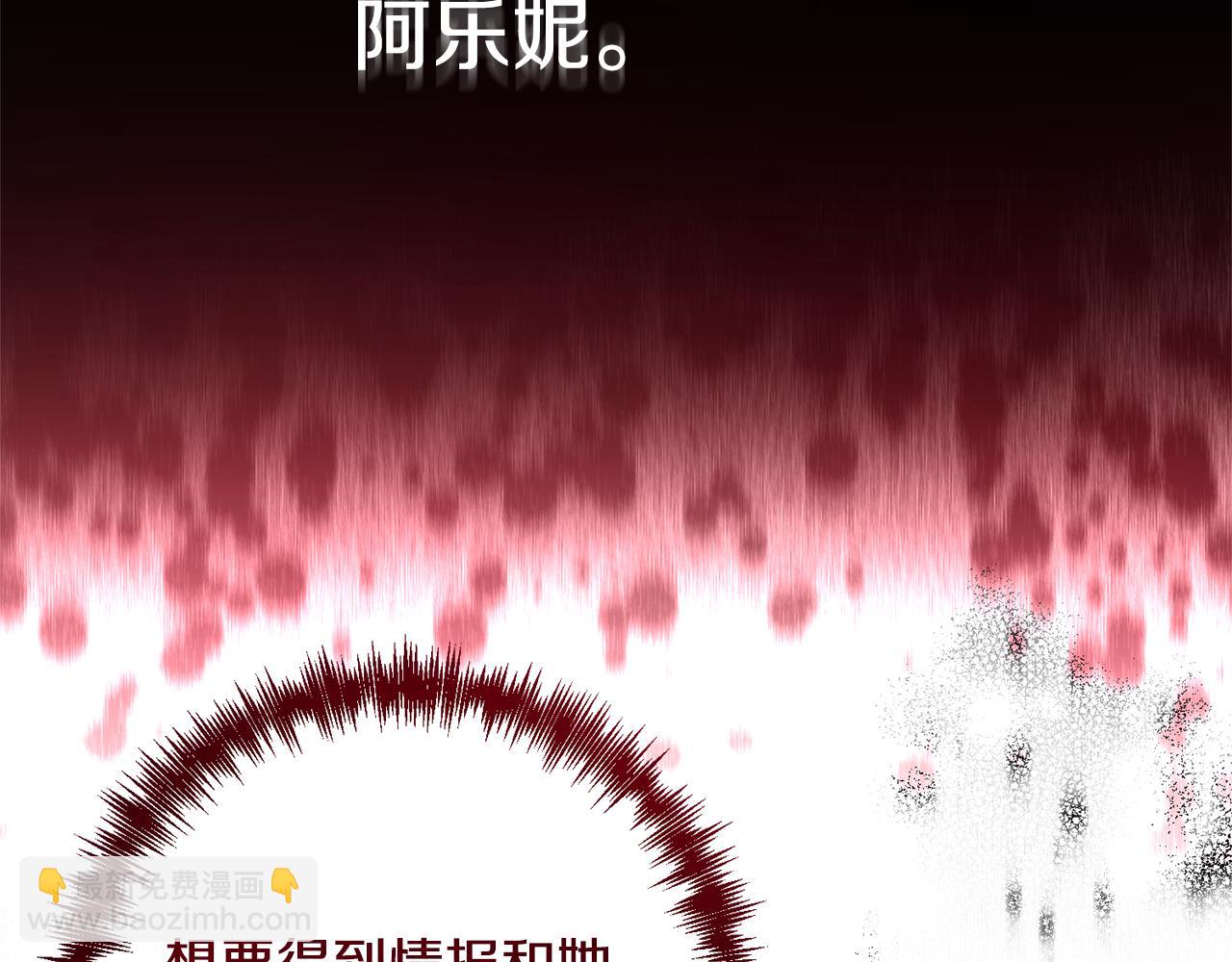 第10话 神殿大祭司86