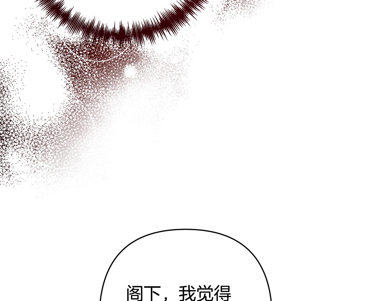 第10话 神殿大祭司90