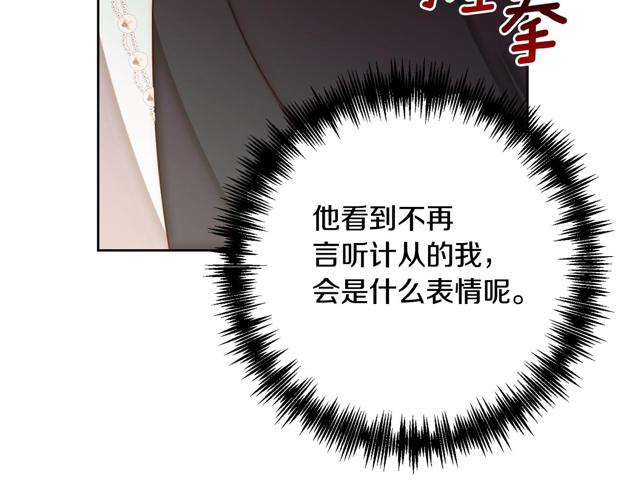 第12话 互飙演技114