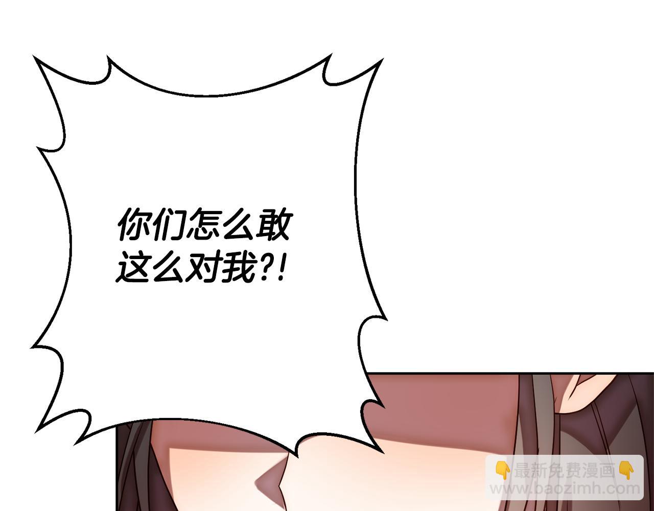 第12话 互飙演技121