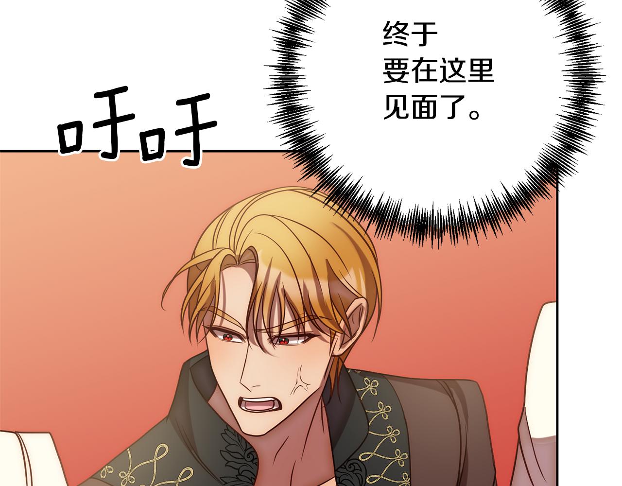 第12话 互飙演技123