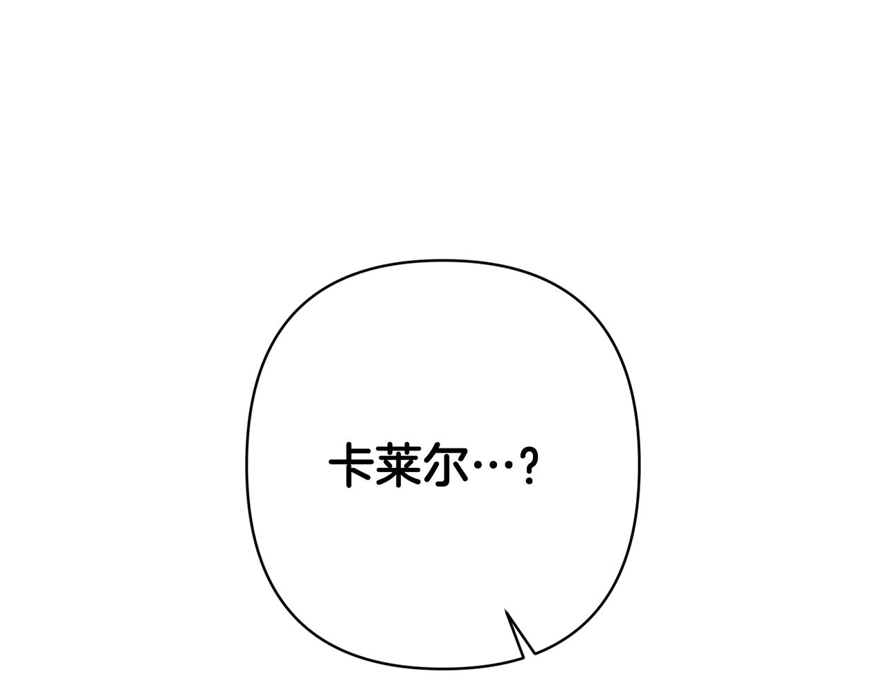 第12话 互飙演技125