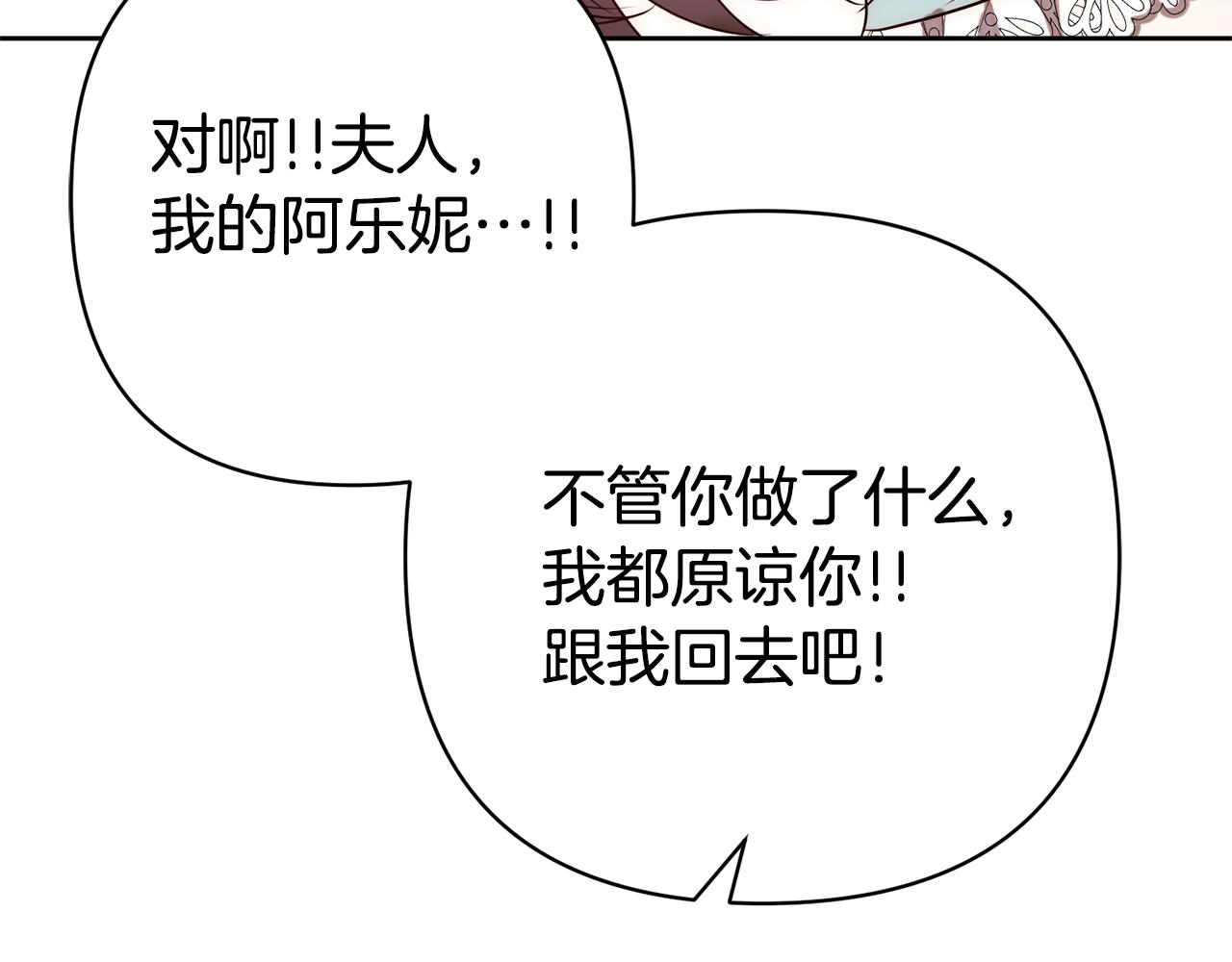 第12话 互飙演技136