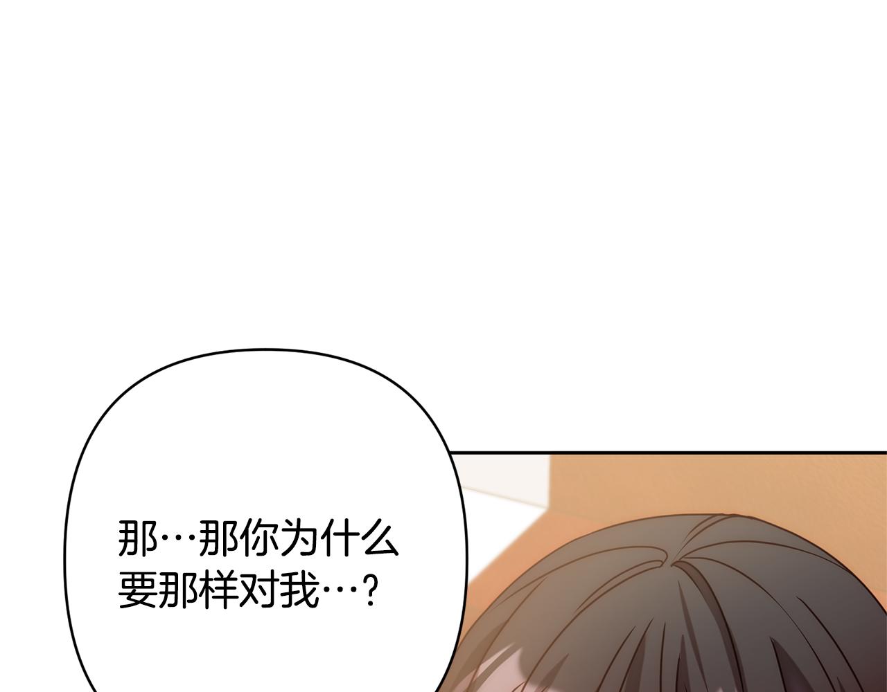 第12话 互飙演技137