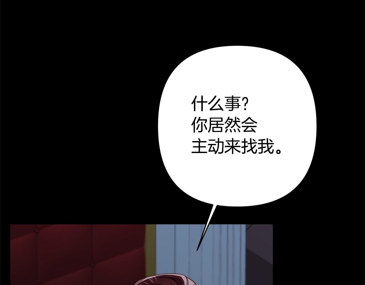 第12话 互飙演技14