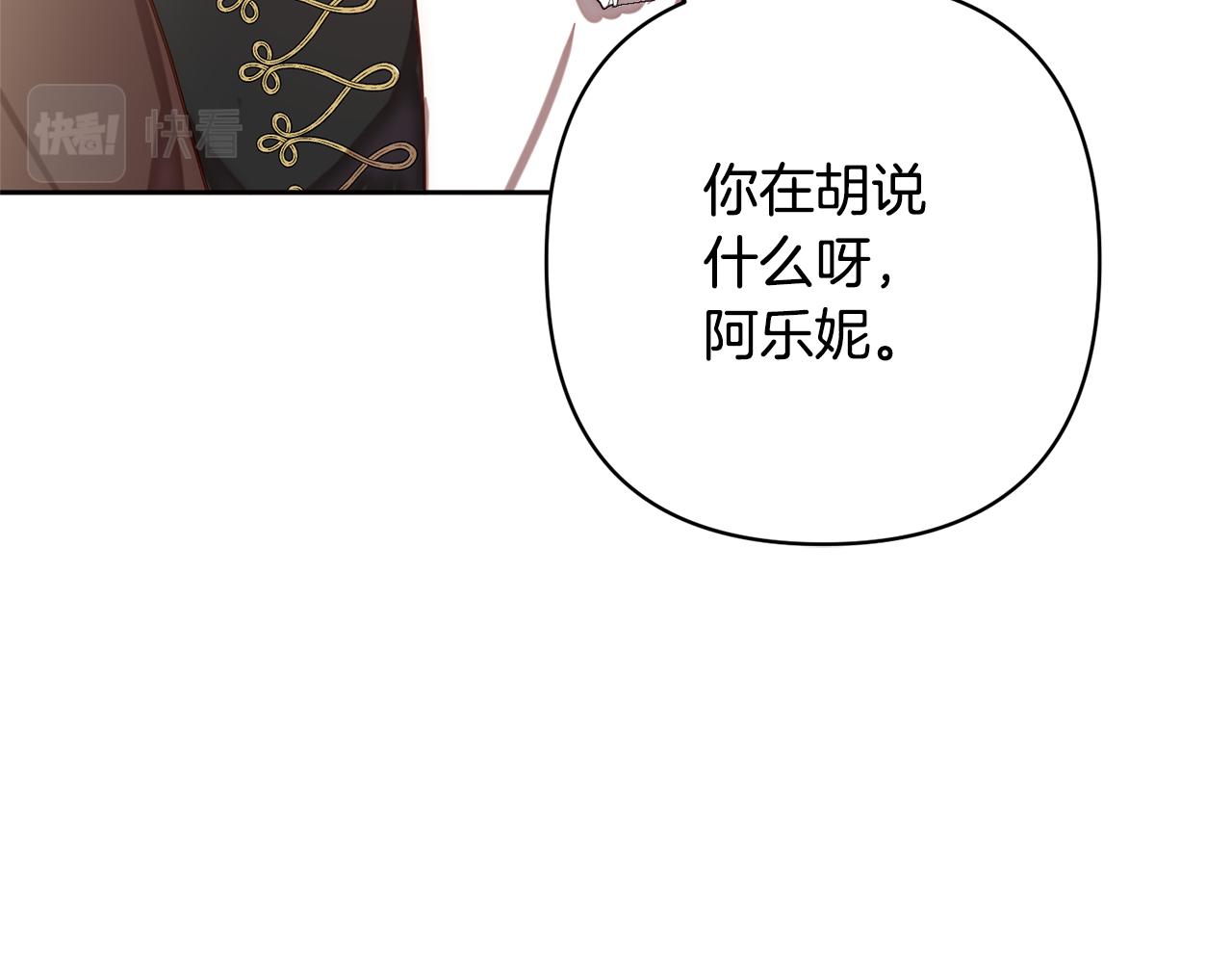 第12话 互飙演技140