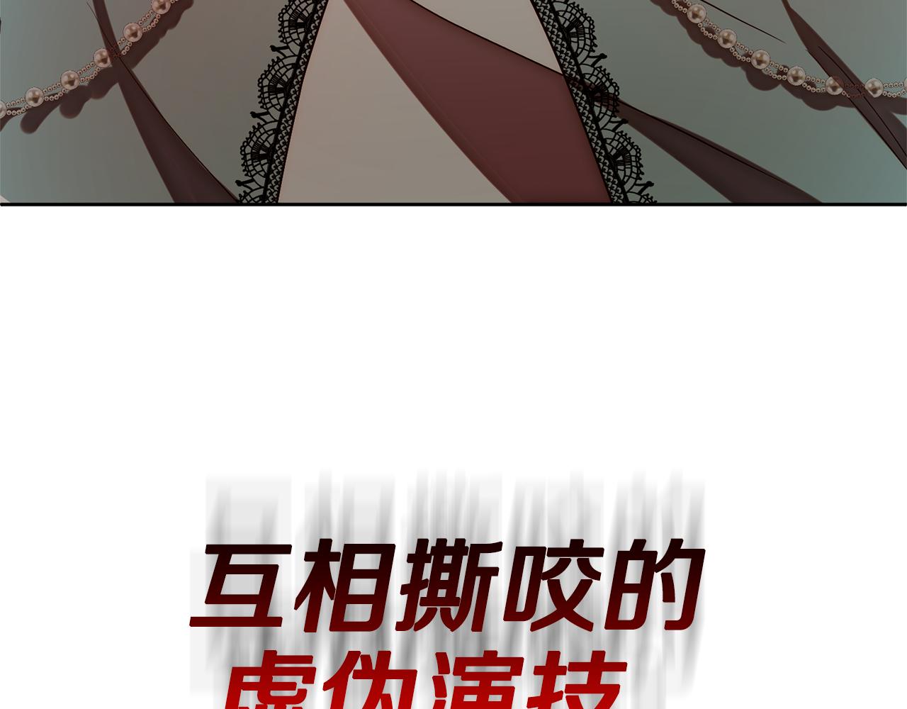 第12话 互飙演技146