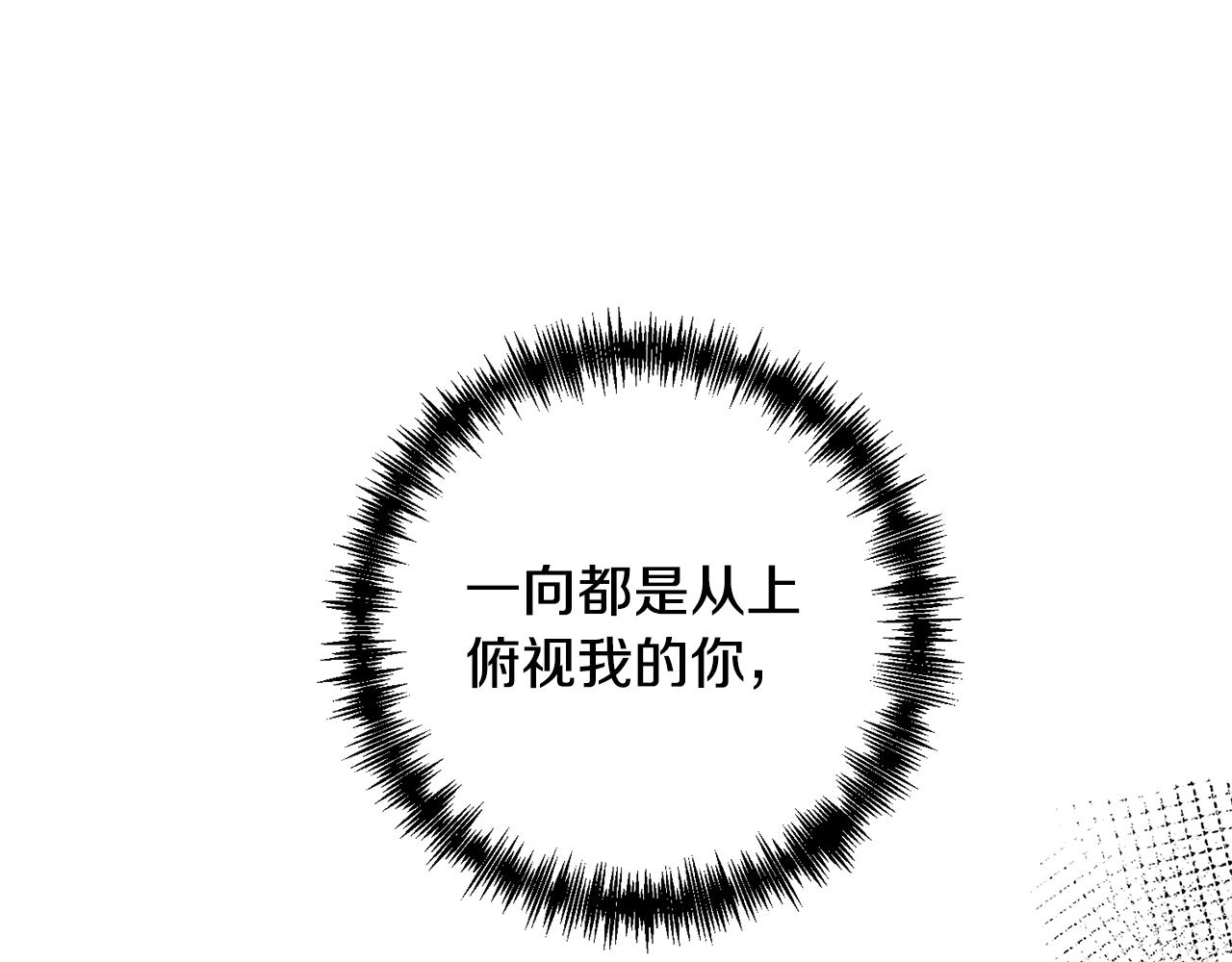 第12话 互飙演技163