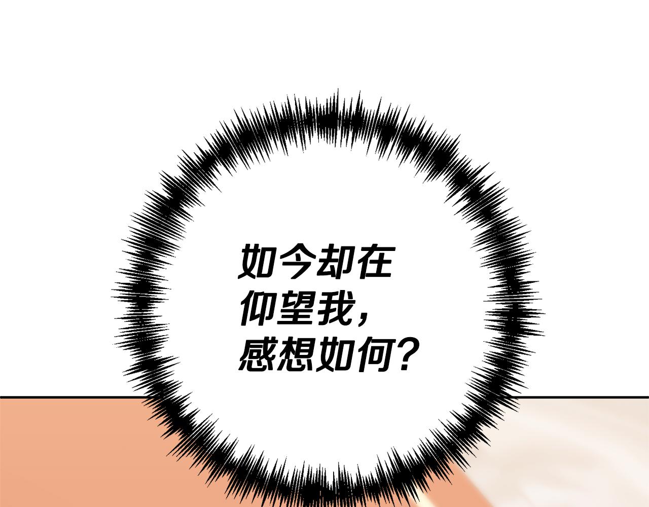 第12话 互飙演技171