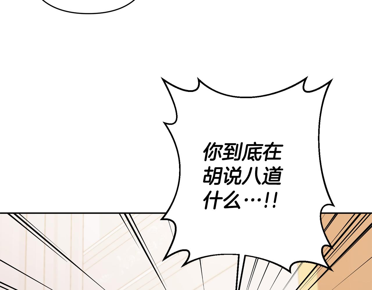 第12话 互飙演技180