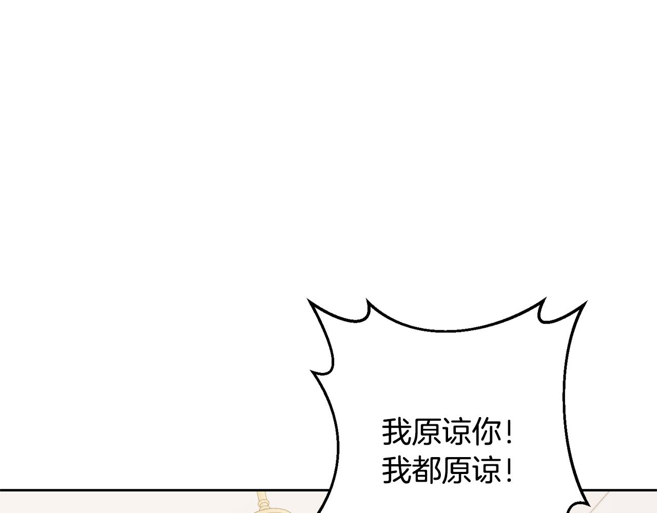 第12话 互飙演技186