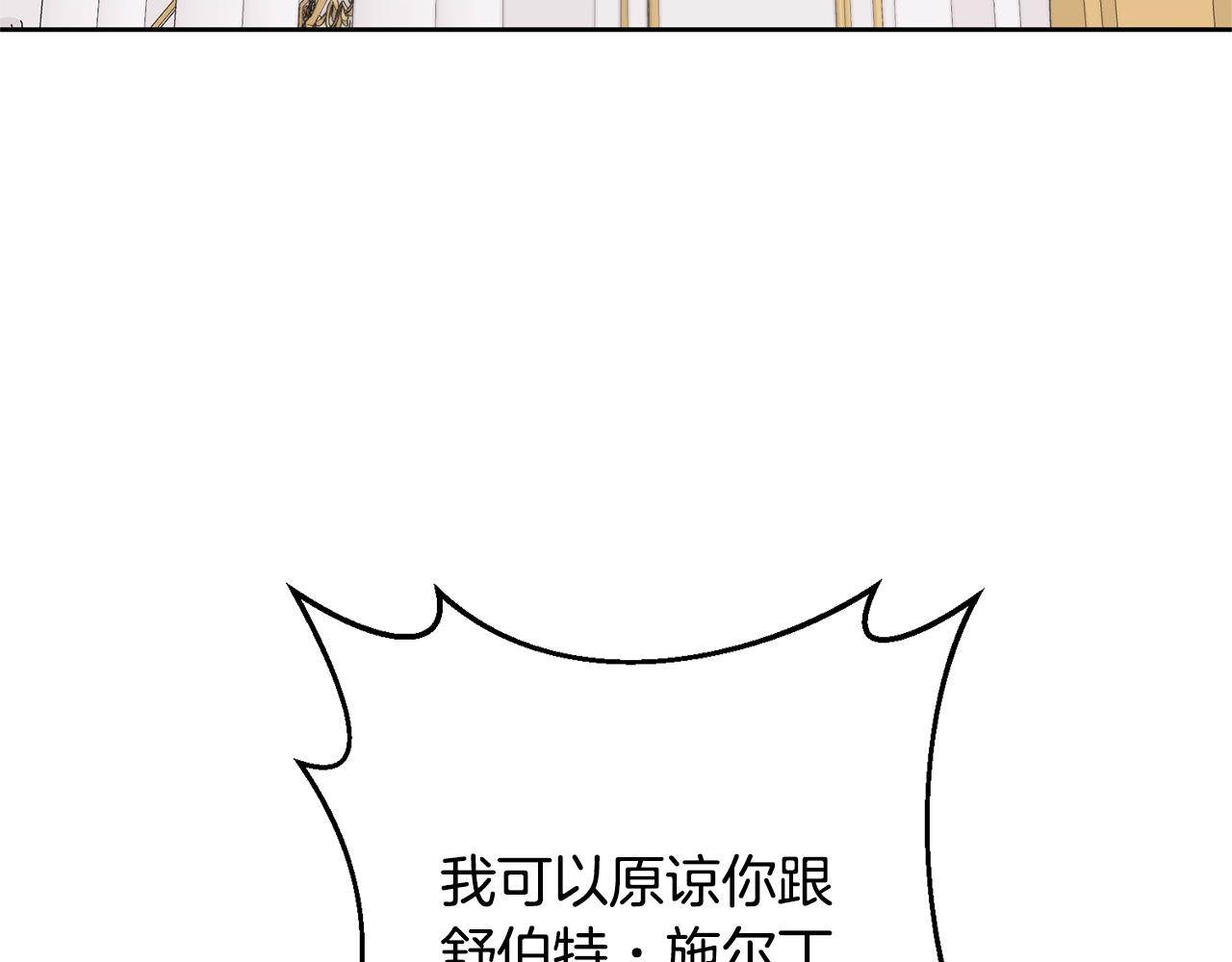 第12话 互飙演技188