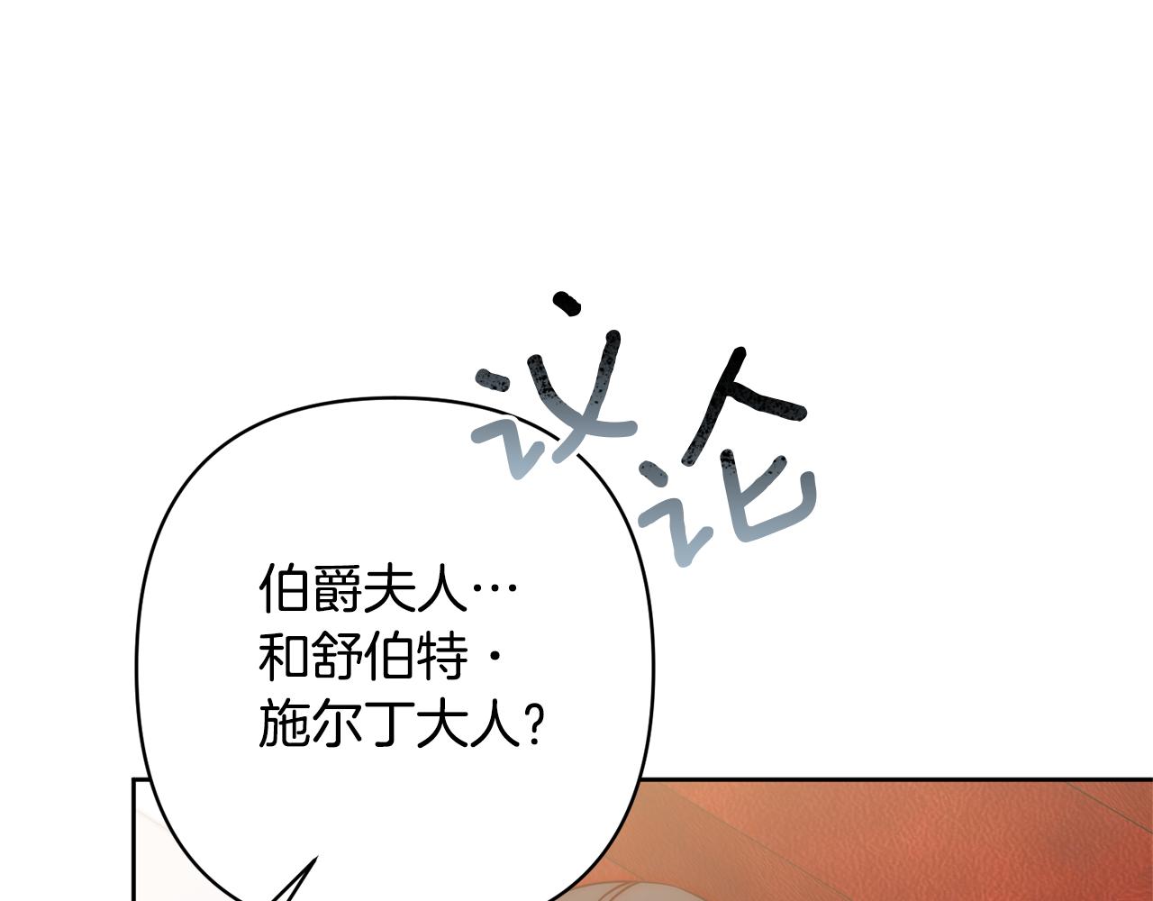第12话 互飙演技191