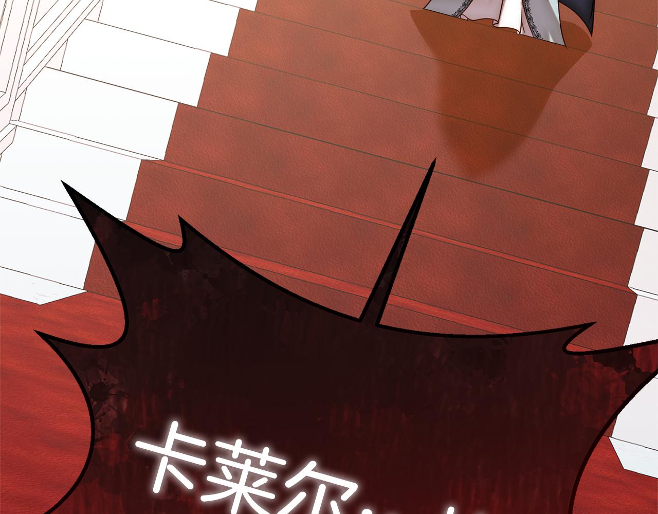 第12话 互飙演技197