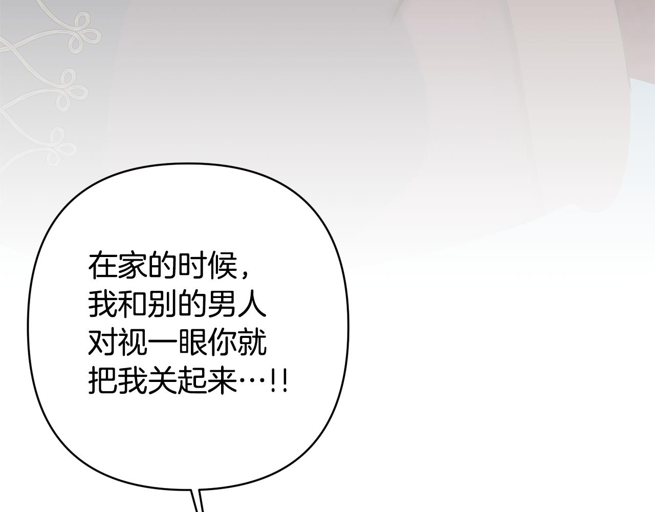 第12话 互飙演技201