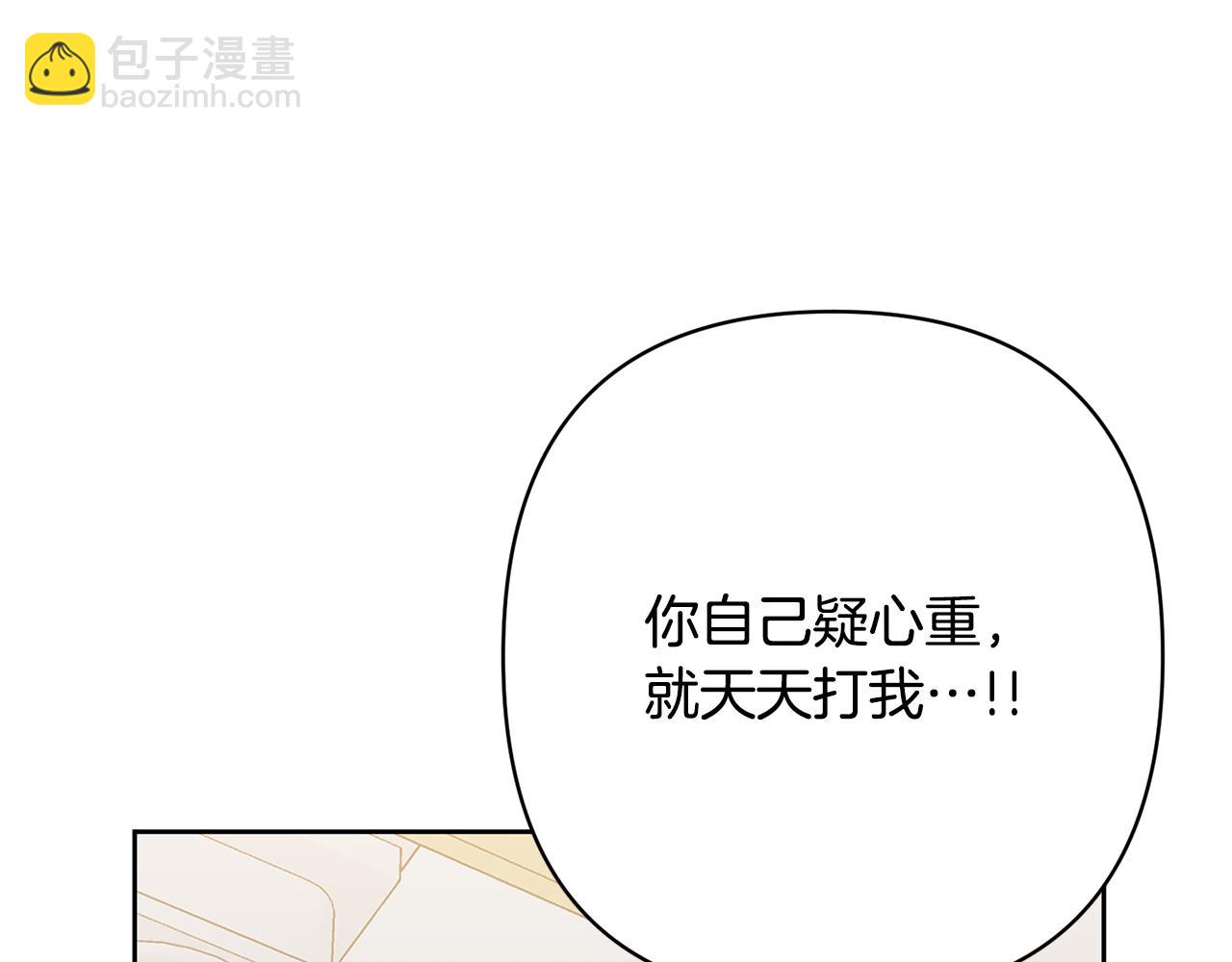 第12话 互飙演技203